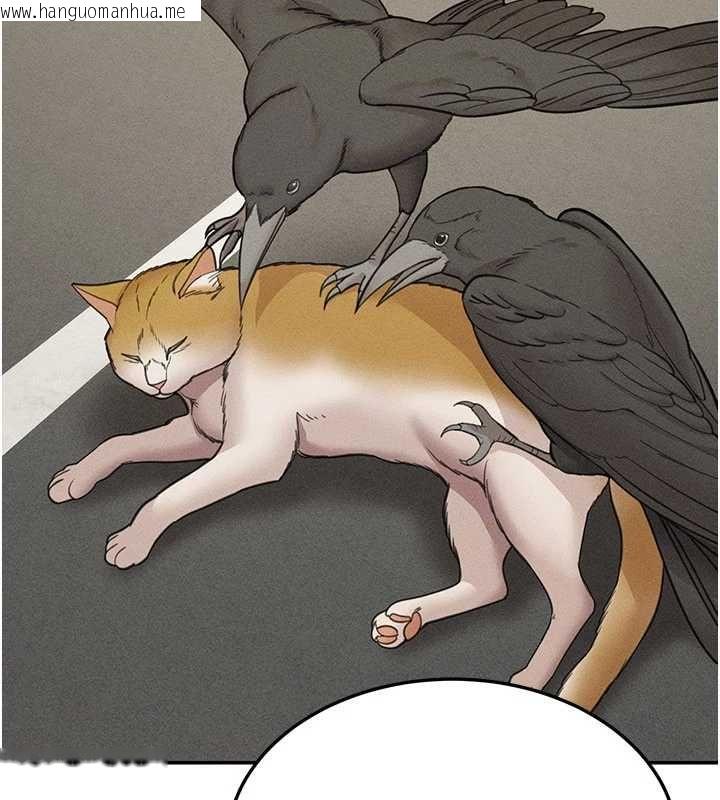 韩国漫画华尔街夜色韩漫_华尔街夜色-最终话-真正的幸福在线免费阅读-韩国漫画-第11张图片