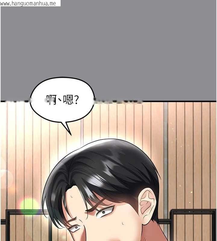 韩国漫画足球型男脱单指南韩漫_足球型男脱单指南-第68话-目标一致的三个女人在线免费阅读-韩国漫画-第23张图片