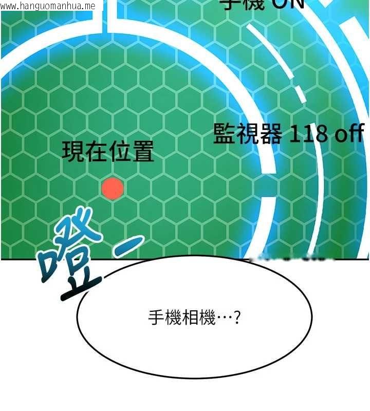 韩国漫画顶加套房的春天韩漫_顶加套房的春天-第72话-年轻貌美的集团继承人在线免费阅读-韩国漫画-第121张图片