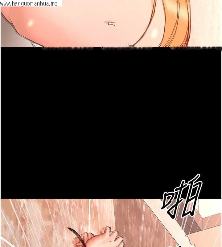 韩国漫画幼惑韩漫_幼惑-第33话-左手鞭子右手胡萝卜在线免费阅读-韩国漫画-第153张图片