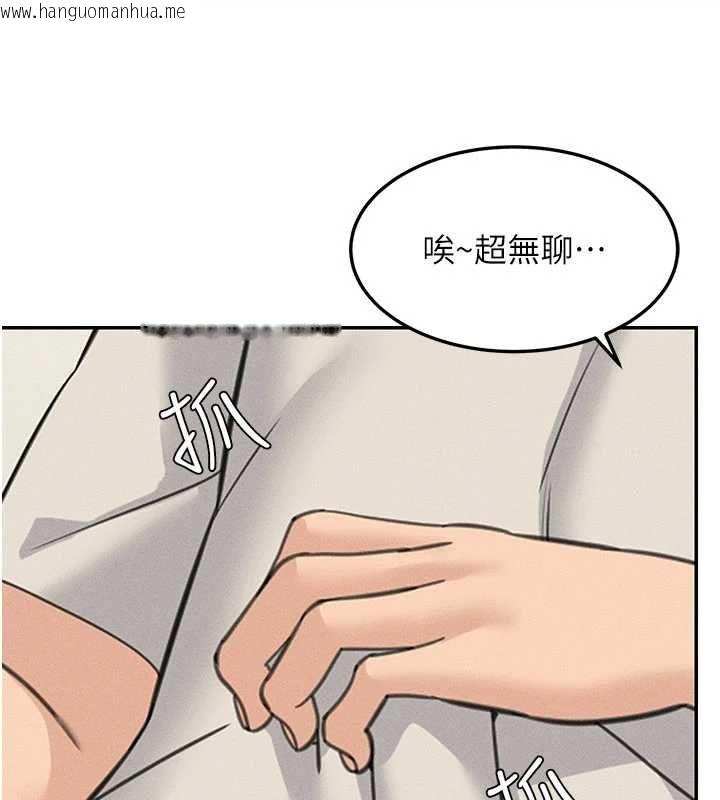 韩国漫画华尔街夜色韩漫_华尔街夜色-最终话-真正的幸福在线免费阅读-韩国漫画-第139张图片