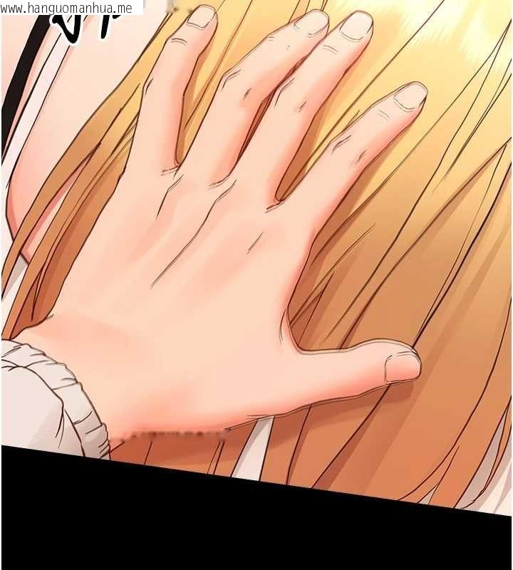 韩国漫画幼惑韩漫_幼惑-第33话-左手鞭子右手胡萝卜在线免费阅读-韩国漫画-第85张图片