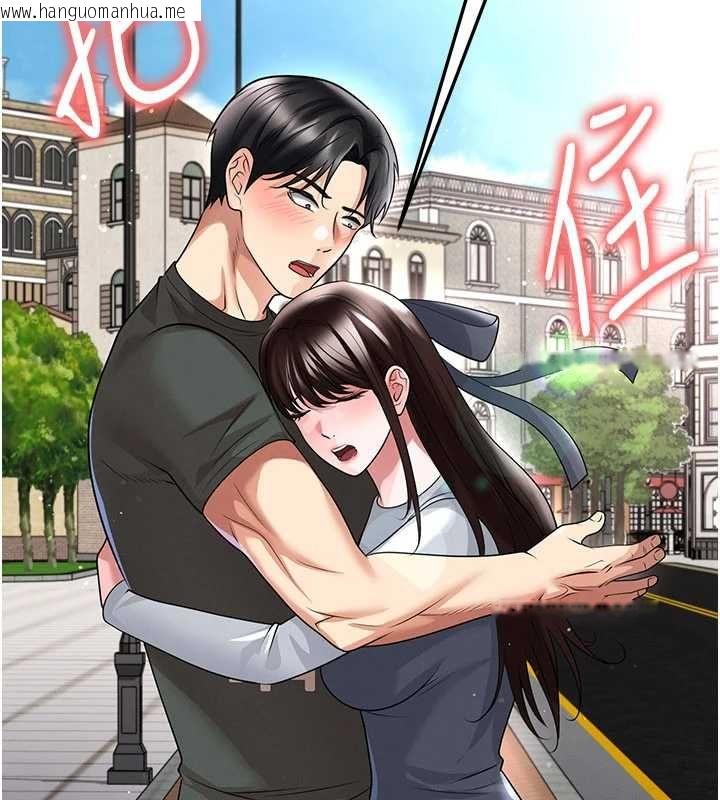 韩国漫画足球型男脱单指南韩漫_足球型男脱单指南-第68话-目标一致的三个女人在线免费阅读-韩国漫画-第14张图片