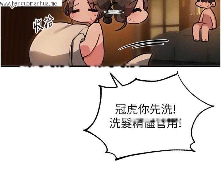 韩国漫画男人配额制韩漫_男人配额制-第51话-没有任何男人能抗拒巨乳!在线免费阅读-韩国漫画-第95张图片