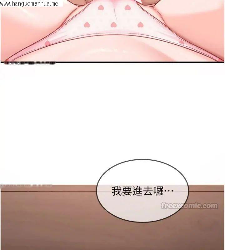 韩国漫画太妹硬闯成人界韩漫_太妹硬闯成人界-第36话-有够会夹的处女鲍在线免费阅读-韩国漫画-第15张图片