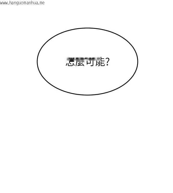韩国漫画华尔街夜色韩漫_华尔街夜色-最终话-真正的幸福在线免费阅读-韩国漫画-第230张图片