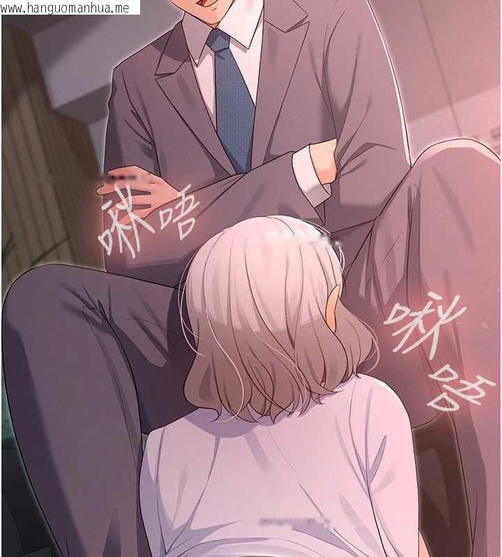 韩国漫画魔法少女露美娜韩漫_魔法少女露美娜-第8话-温存的背后…泰宇的秘密是?在线免费阅读-韩国漫画-第176张图片
