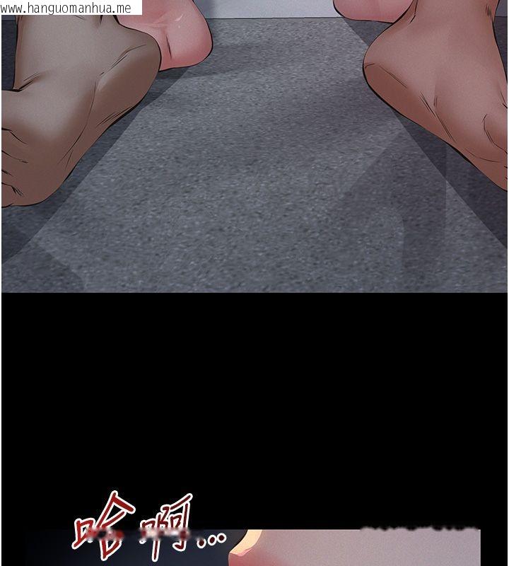 韩国漫画义父韩漫_义父-第22话-让爸爸带妳上天堂在线免费阅读-韩国漫画-第167张图片
