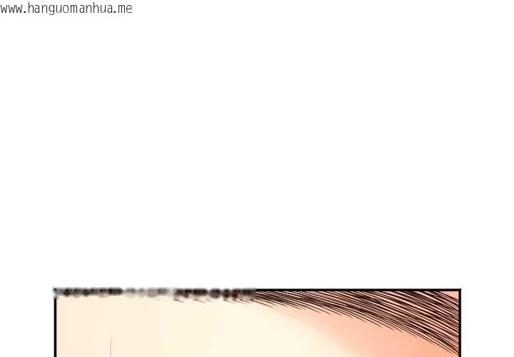 韩国漫画小吃摊的火辣老板娘韩漫_小吃摊的火辣老板娘-第8话在线免费阅读-韩国漫画-第4张图片