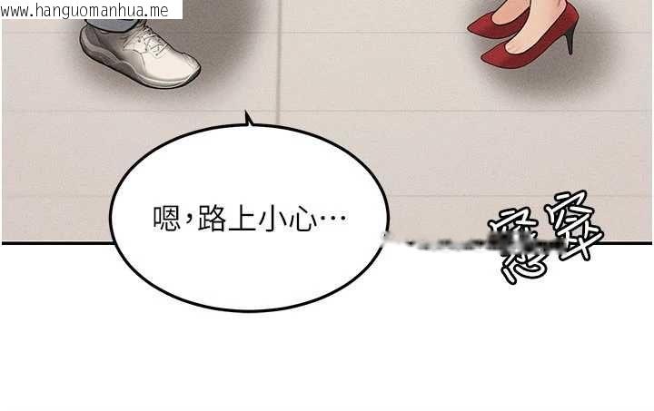 韩国漫画华尔街夜色韩漫_华尔街夜色-最终话-真正的幸福在线免费阅读-韩国漫画-第38张图片