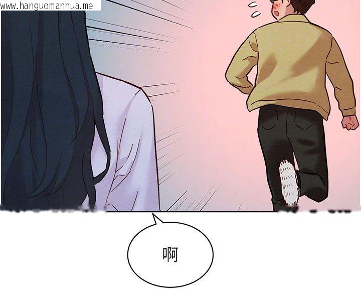 韩国漫画她们的最爱.ZIP韩漫_她们的最爱.ZIP-第9话-课长…快来救我…在线免费阅读-韩国漫画-第121张图片