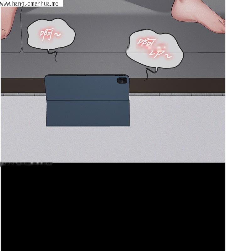 韩国漫画义父韩漫_义父-第22话-让爸爸带妳上天堂在线免费阅读-韩国漫画-第139张图片