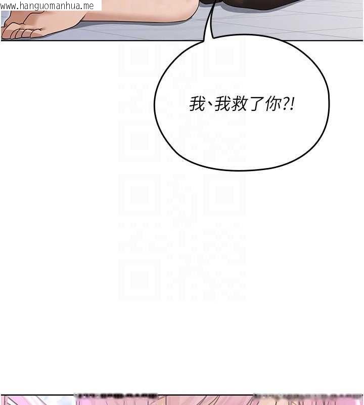 韩国漫画魔法少女露美娜韩漫_魔法少女露美娜-第8话-温存的背后…泰宇的秘密是?在线免费阅读-韩国漫画-第107张图片