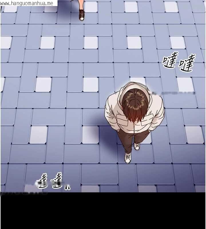 韩国漫画幼惑韩漫_幼惑-第33话-左手鞭子右手胡萝卜在线免费阅读-韩国漫画-第5张图片