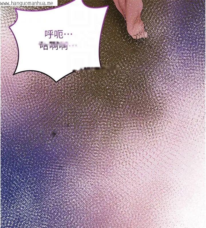 韩国漫画花容湿色:取花点韩漫_花容湿色:取花点-第107话-让我成为秋香在线免费阅读-韩国漫画-第96张图片