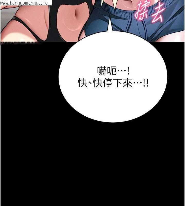 韩国漫画太妹攻略指南韩漫_太妹攻略指南-第53话-新进奴隶叛逆的下场在线免费阅读-韩国漫画-第37张图片