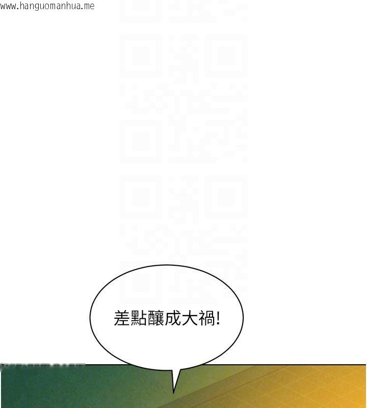 韩国漫画她们的最爱.ZIP韩漫_她们的最爱.ZIP-第9话-课长…快来救我…在线免费阅读-韩国漫画-第125张图片
