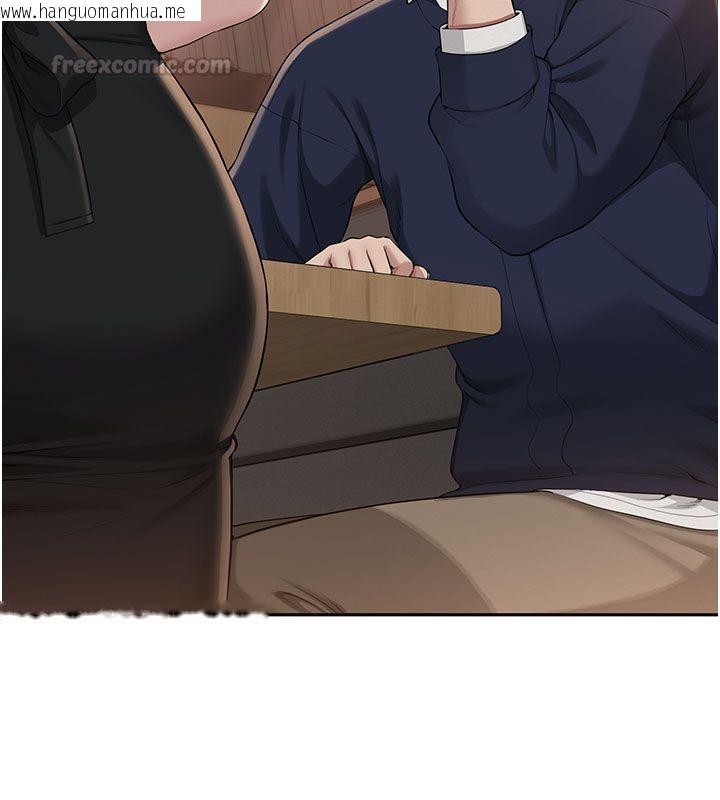 韩国漫画校园成人礼韩漫_校园成人礼-第41话-用身体报答你在线免费阅读-韩国漫画-第60张图片