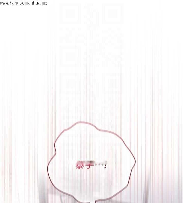 韩国漫画魔法少女露美娜韩漫_魔法少女露美娜-第8话-温存的背后…泰宇的秘密是?在线免费阅读-韩国漫画-第136张图片