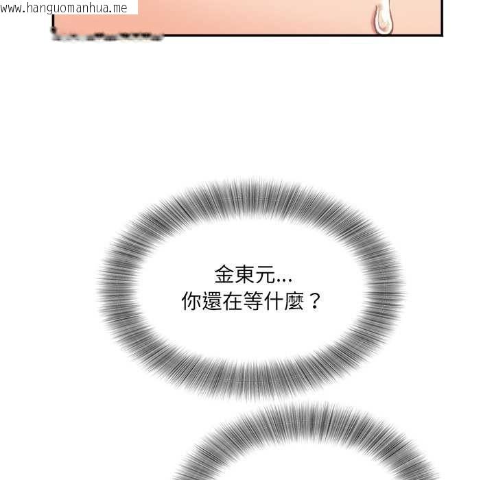 韩国漫画小吃摊的火辣老板娘韩漫_小吃摊的火辣老板娘-第8话在线免费阅读-韩国漫画-第6张图片