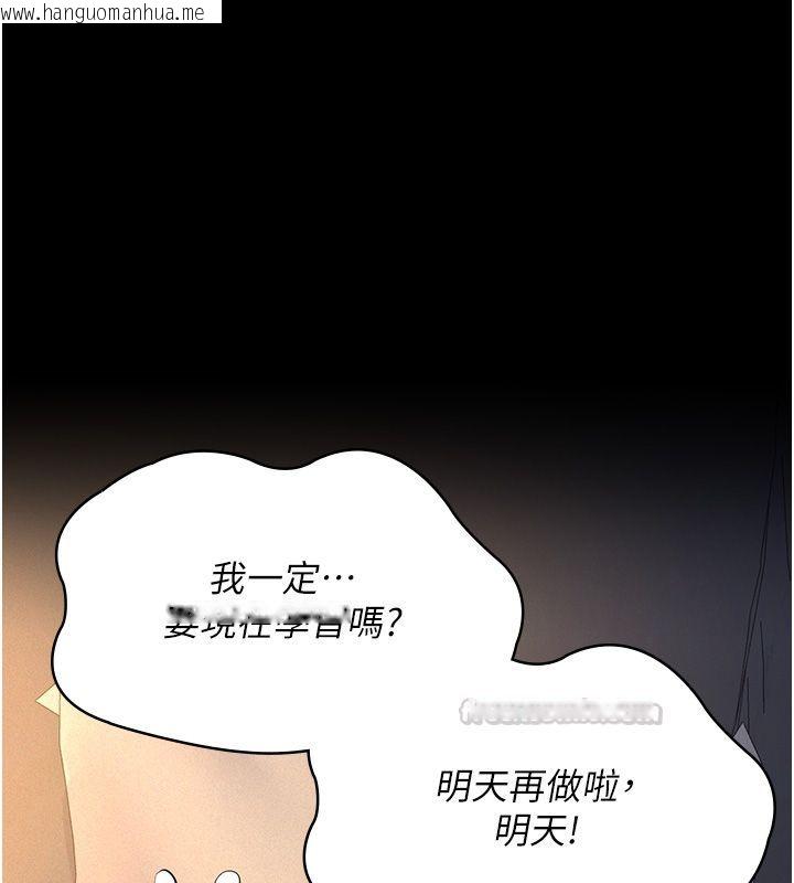 韩国漫画义父韩漫_义父-第22话-让爸爸带妳上天堂在线免费阅读-韩国漫画-第30张图片