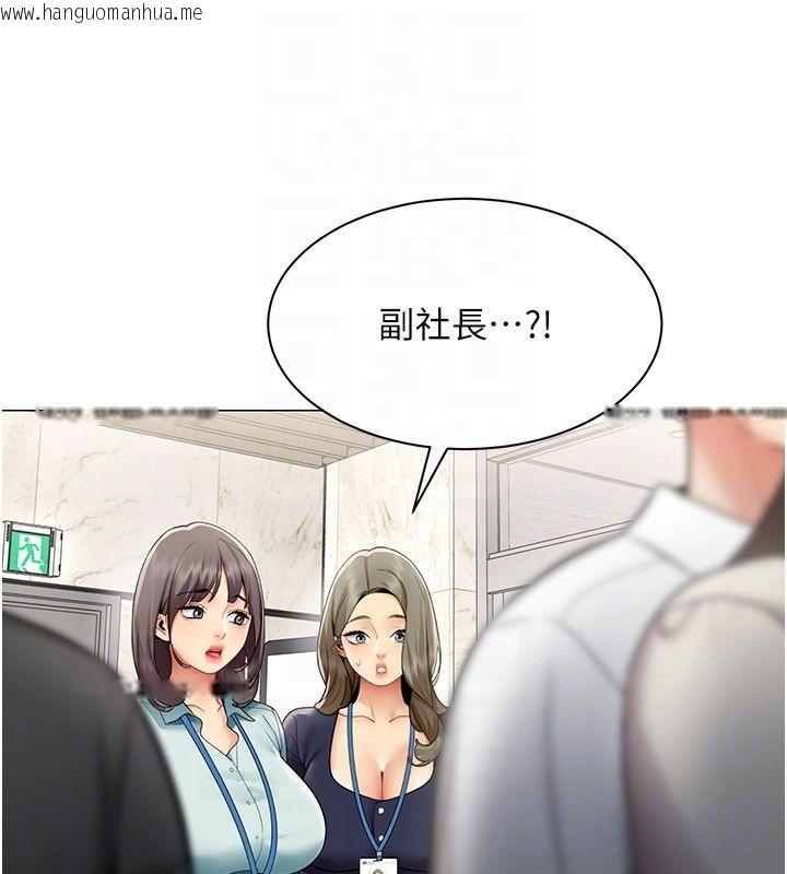 韩国漫画女同事太犯规韩漫_女同事太犯规-第30话-电梯里的不伦恋在线免费阅读-韩国漫画-第35张图片