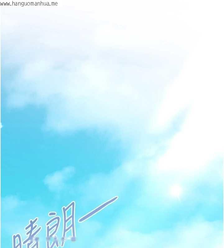 韩国漫画魔法少女露美娜韩漫_魔法少女露美娜-第8话-温存的背后…泰宇的秘密是?在线免费阅读-韩国漫画-第161张图片