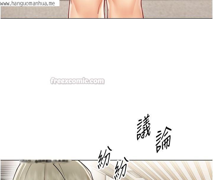 韩国漫画女同事太犯规韩漫_女同事太犯规-第30话-电梯里的不伦恋在线免费阅读-韩国漫画-第30张图片