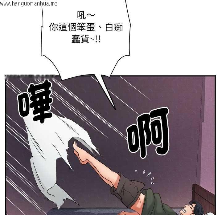 韩国漫画小吃摊的火辣老板娘韩漫_小吃摊的火辣老板娘-第8话在线免费阅读-韩国漫画-第133张图片