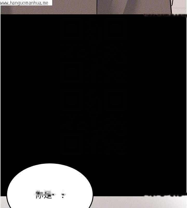 韩国漫画华尔街夜色韩漫_华尔街夜色-最终话-真正的幸福在线免费阅读-韩国漫画-第47张图片