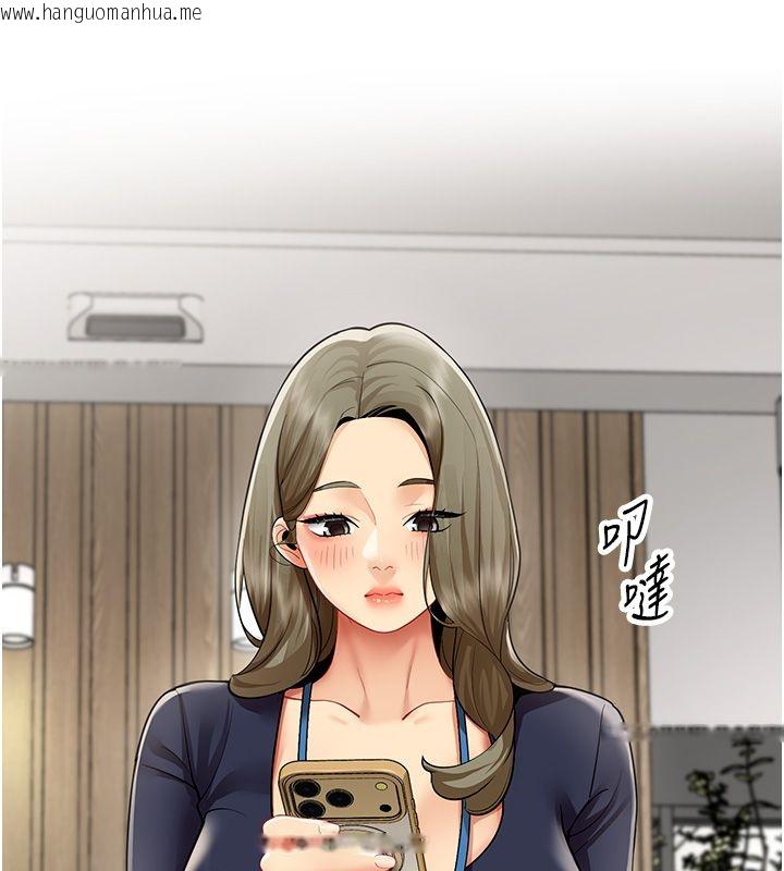 韩国漫画女同事太犯规韩漫_女同事太犯规-第30话-电梯里的不伦恋在线免费阅读-韩国漫画-第28张图片