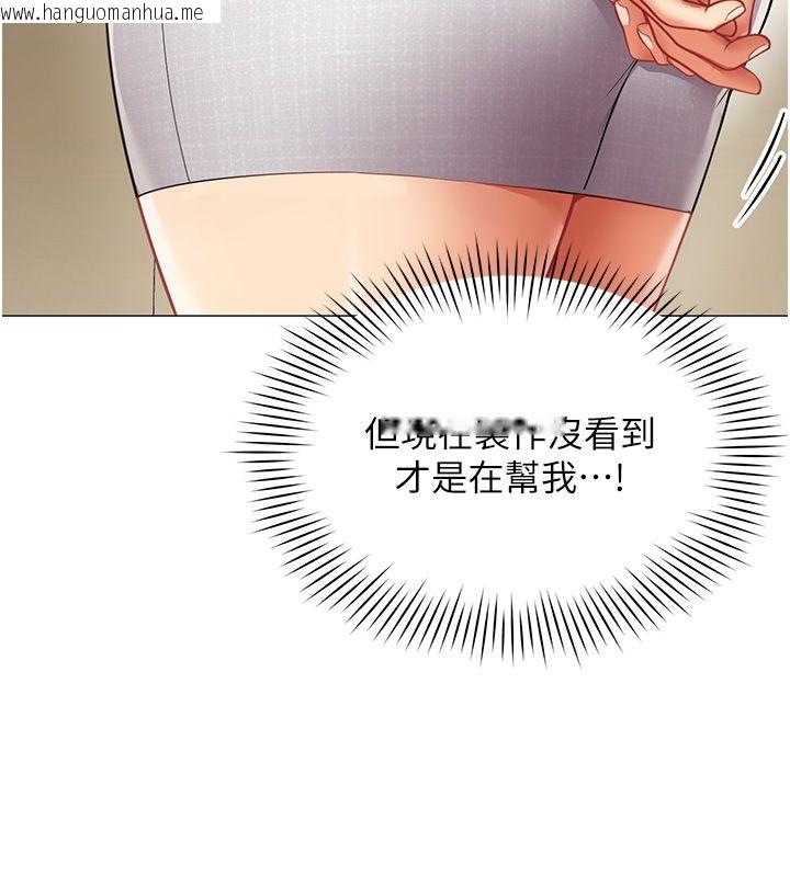 韩国漫画女同事太犯规韩漫_女同事太犯规-第30话-电梯里的不伦恋在线免费阅读-韩国漫画-第11张图片