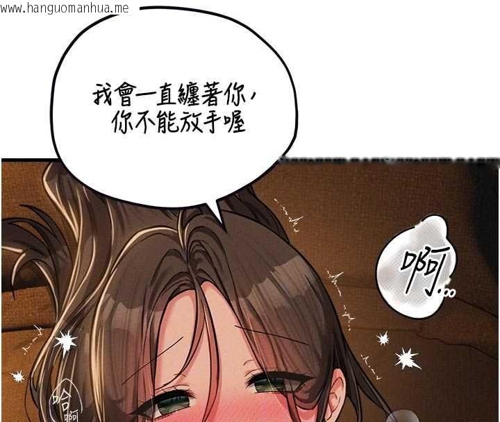韩国漫画男人配额制韩漫_男人配额制-第51话-没有任何男人能抗拒巨乳!在线免费阅读-韩国漫画-第36张图片