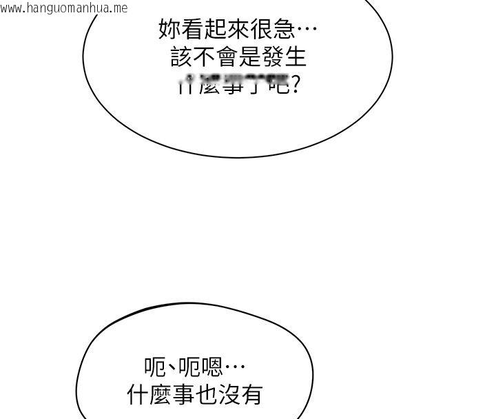韩国漫画女同事太犯规韩漫_女同事太犯规-第30话-电梯里的不伦恋在线免费阅读-韩国漫画-第8张图片