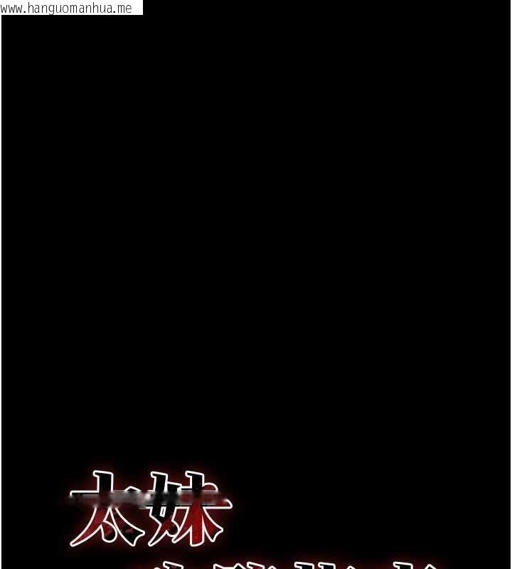 韩国漫画太妹攻略指南韩漫_太妹攻略指南-第53话-新进奴隶叛逆的下场在线免费阅读-韩国漫画-第13张图片
