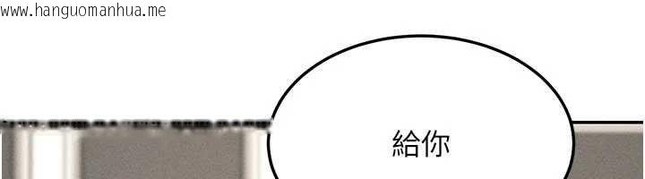 韩国漫画华尔街夜色韩漫_华尔街夜色-最终话-真正的幸福在线免费阅读-韩国漫画-第222张图片