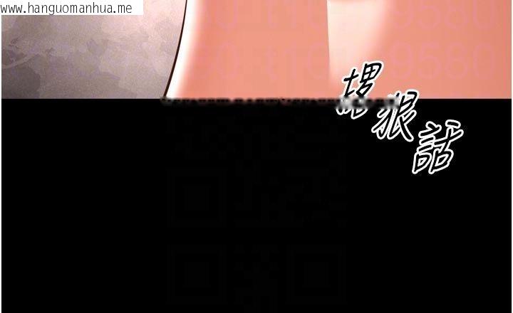 韩国漫画越线咨询韩漫_越线咨询-第26话-罚妳用屁眼吃肉棒在线免费阅读-韩国漫画-第38张图片