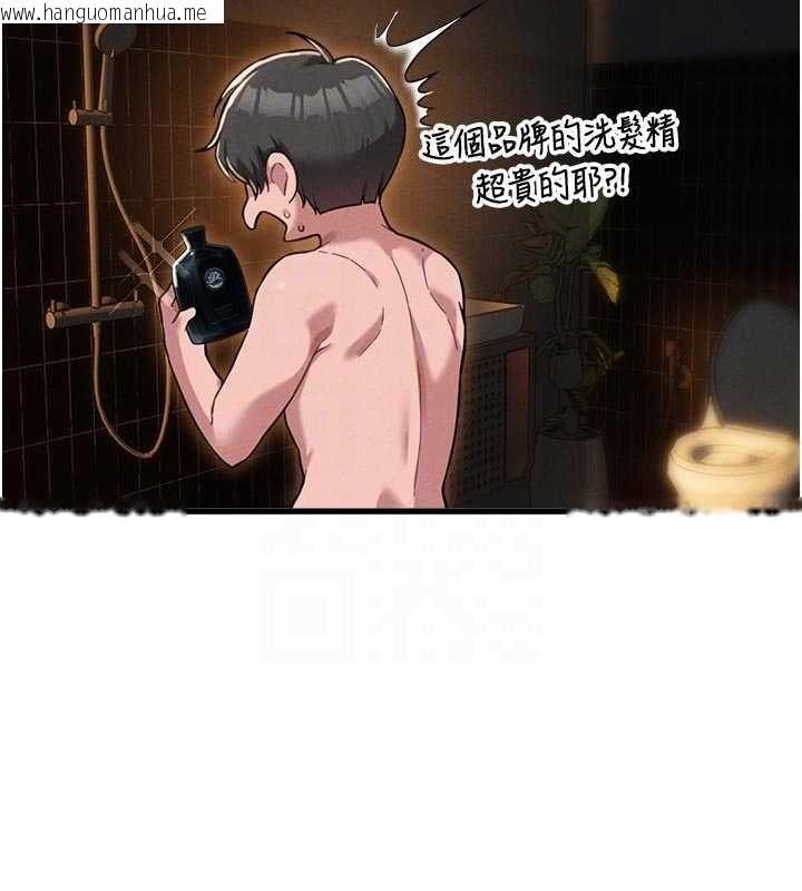 韩国漫画男人配额制韩漫_男人配额制-第51话-没有任何男人能抗拒巨乳!在线免费阅读-韩国漫画-第110张图片
