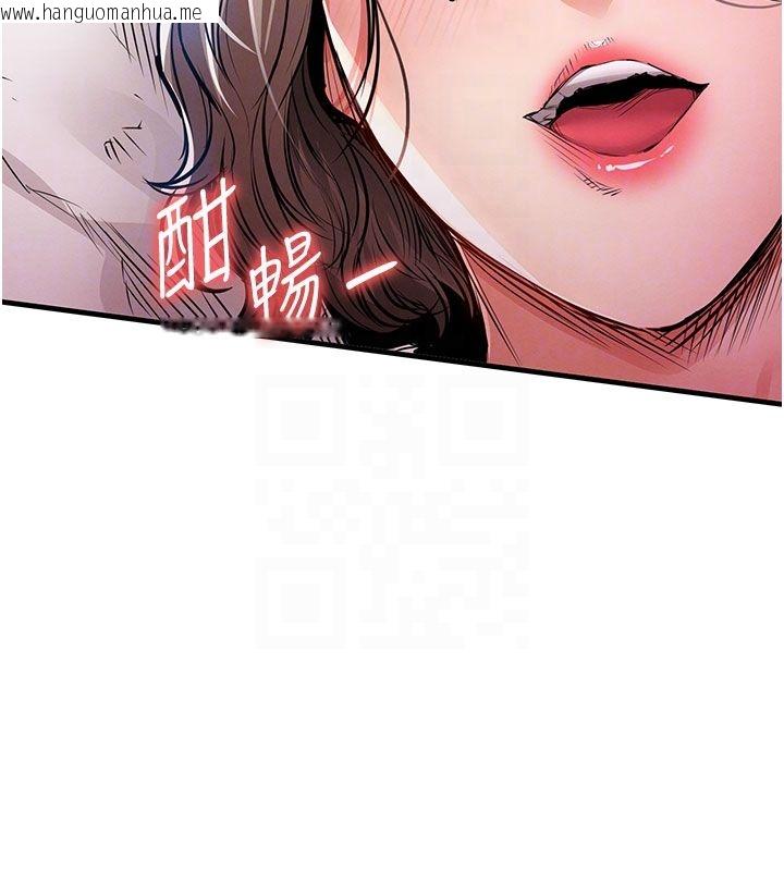 韩国漫画衣锦还乡韩漫_衣锦还乡-第50话-习惯小王肉棒的人妻在线免费阅读-韩国漫画-第106张图片