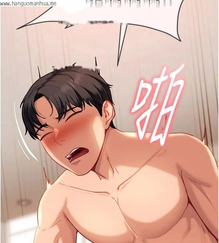 韩国漫画太妹硬闯成人界韩漫_太妹硬闯成人界-第36话-有够会夹的处女鲍在线免费阅读-韩国漫画-第154张图片