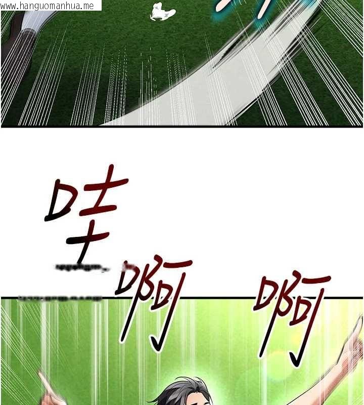 韩国漫画足球型男脱单指南韩漫_足球型男脱单指南-第68话-目标一致的三个女人在线免费阅读-韩国漫画-第56张图片