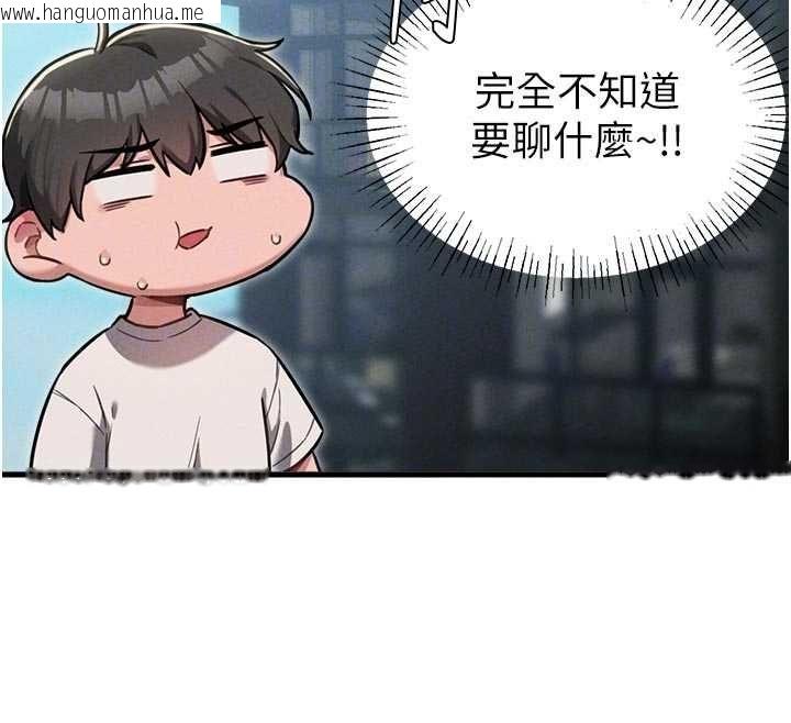 韩国漫画男人配额制韩漫_男人配额制-第51话-没有任何男人能抗拒巨乳!在线免费阅读-韩国漫画-第125张图片