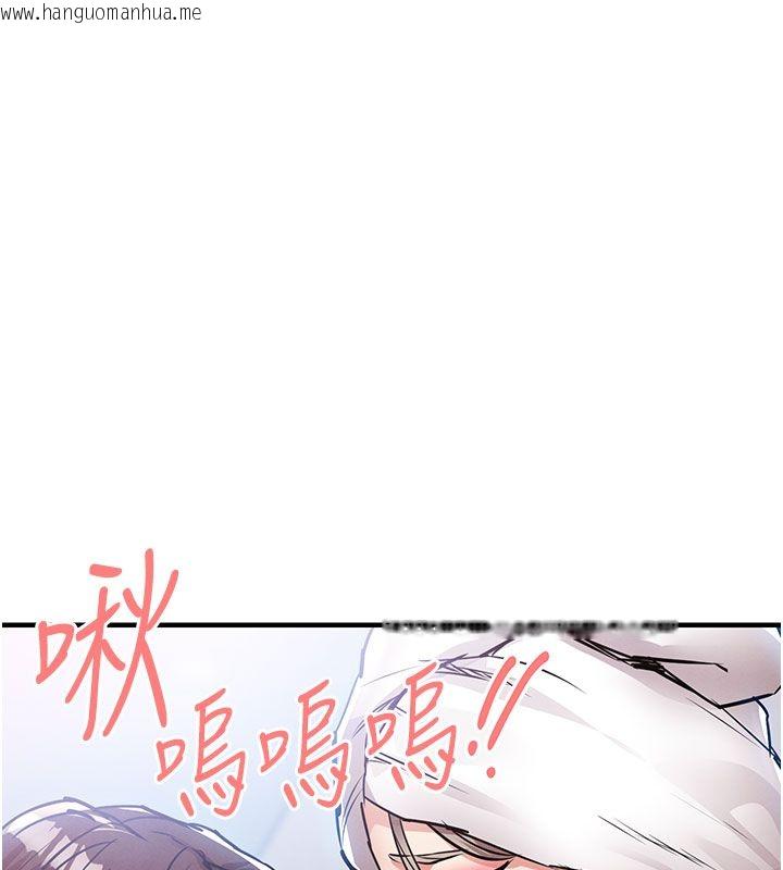 韩国漫画衣锦还乡韩漫_衣锦还乡-第50话-习惯小王肉棒的人妻在线免费阅读-韩国漫画-第61张图片