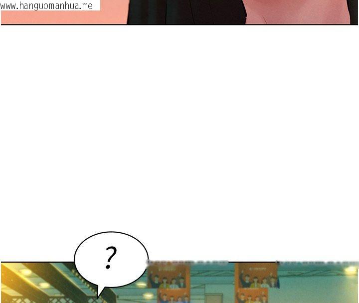 韩国漫画她们的最爱.ZIP韩漫_她们的最爱.ZIP-第9话-课长…快来救我…在线免费阅读-韩国漫画-第93张图片