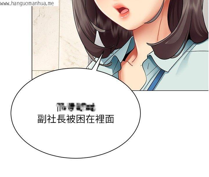 韩国漫画女同事太犯规韩漫_女同事太犯规-第30话-电梯里的不伦恋在线免费阅读-韩国漫画-第34张图片