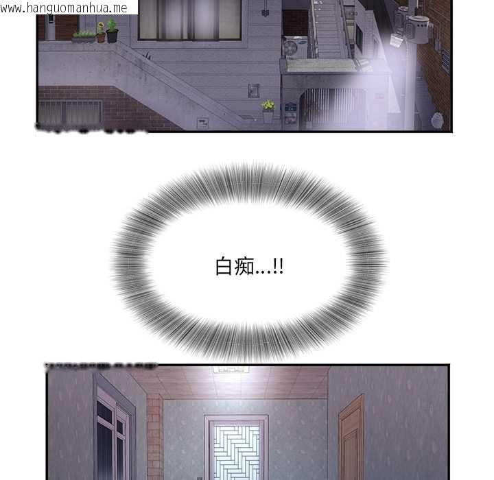 韩国漫画小吃摊的火辣老板娘韩漫_小吃摊的火辣老板娘-第8话在线免费阅读-韩国漫画-第33张图片
