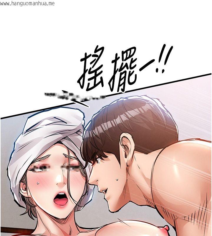 韩国漫画衣锦还乡韩漫_衣锦还乡-第50话-习惯小王肉棒的人妻在线免费阅读-韩国漫画-第6张图片