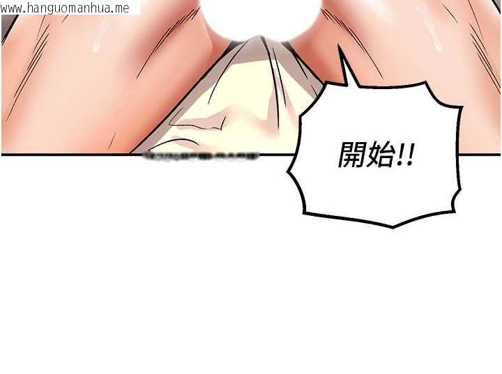 韩国漫画这一世我要开后宫韩漫_这一世我要开后宫-第12话-给处女副团长的铁杵教育在线免费阅读-韩国漫画-第101张图片