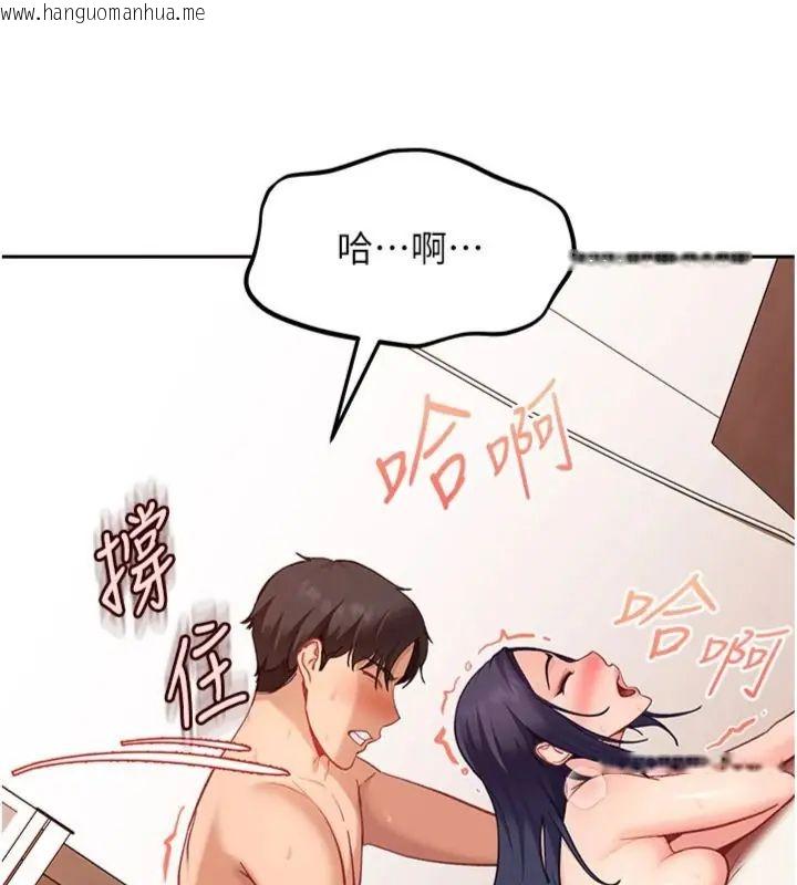 韩国漫画太妹硬闯成人界韩漫_太妹硬闯成人界-第36话-有够会夹的处女鲍在线免费阅读-韩国漫画-第187张图片