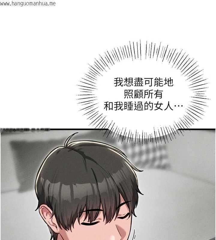 韩国漫画男人配额制韩漫_男人配额制-第51话-没有任何男人能抗拒巨乳!在线免费阅读-韩国漫画-第126张图片